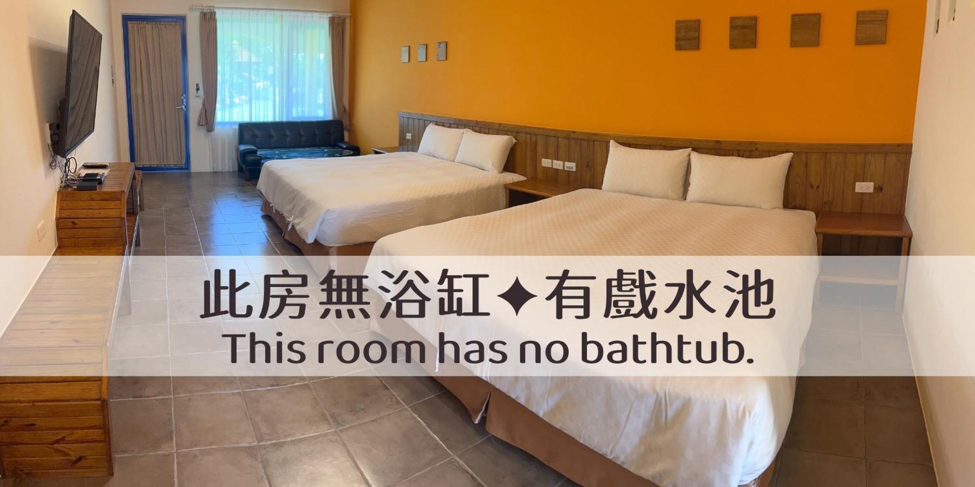 顶佳庭园旅宿 Heng-ch'un 外观 照片