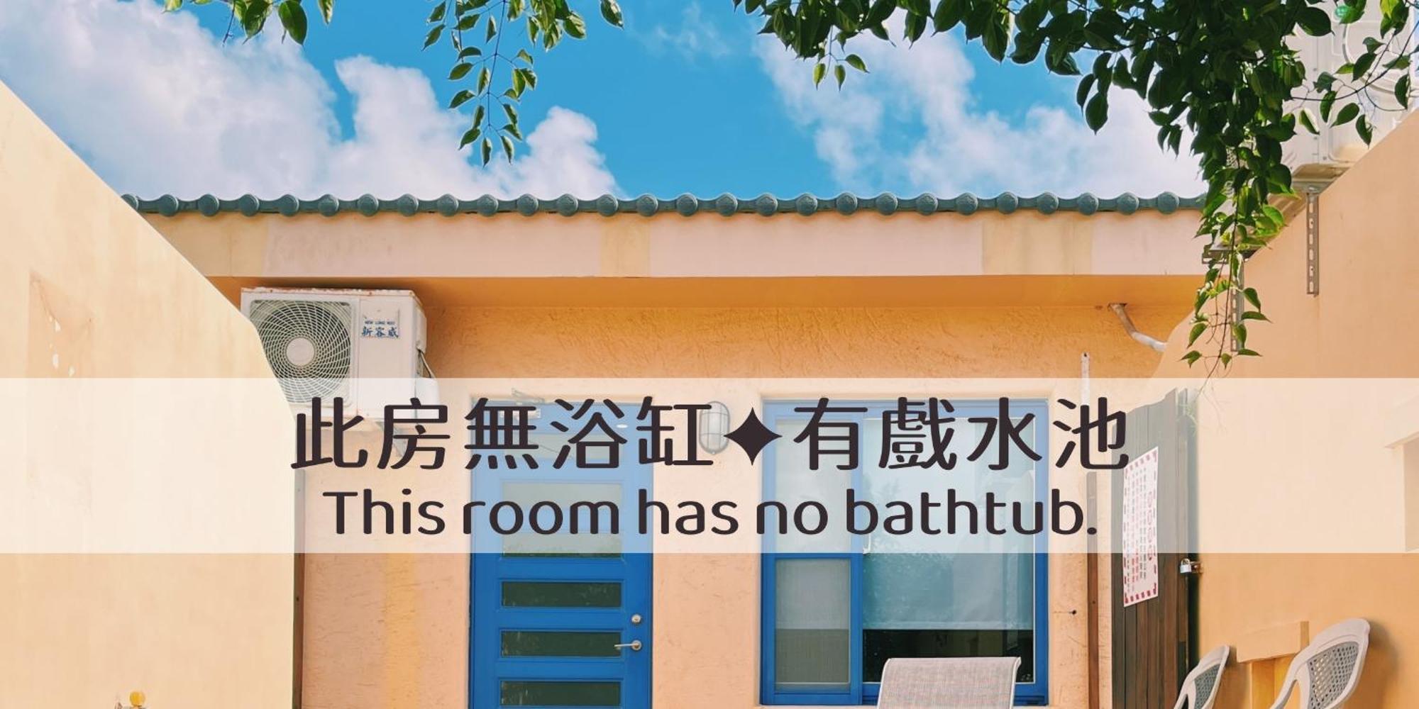 顶佳庭园旅宿 Heng-ch'un 外观 照片