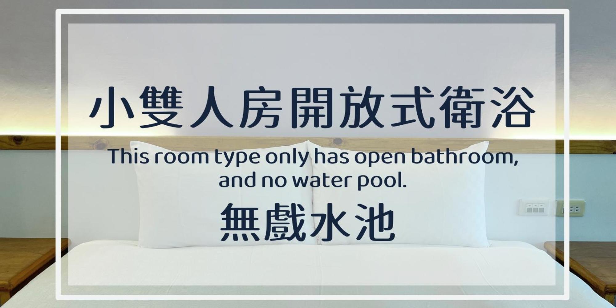 顶佳庭园旅宿 Heng-ch'un 外观 照片