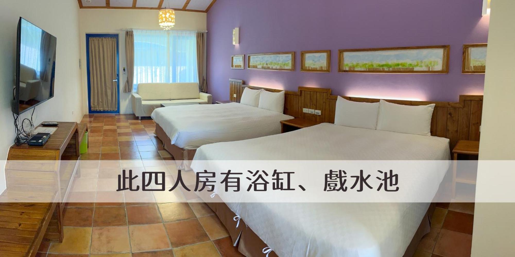 顶佳庭园旅宿 Heng-ch'un 外观 照片