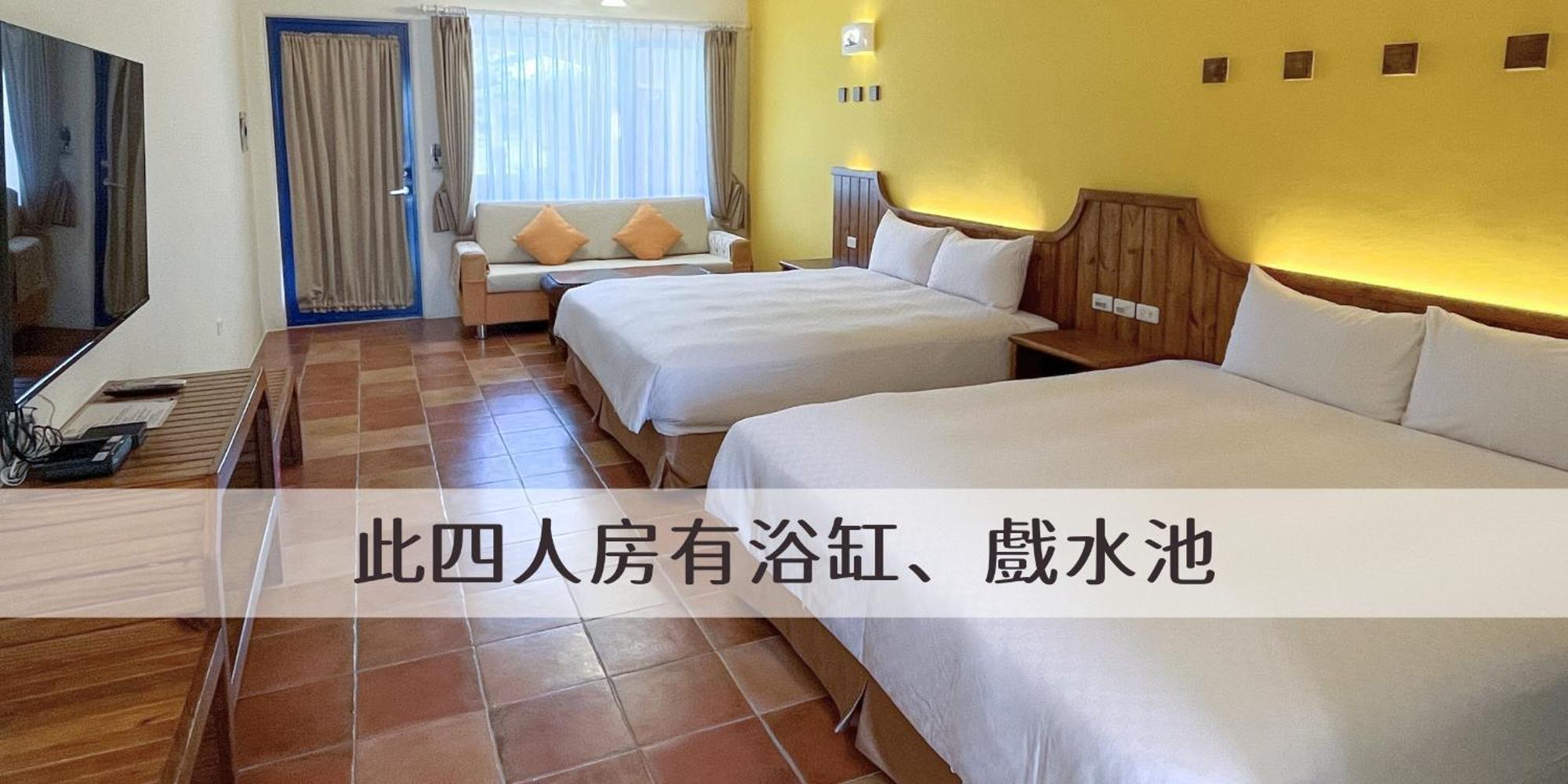 顶佳庭园旅宿 Heng-ch'un 外观 照片