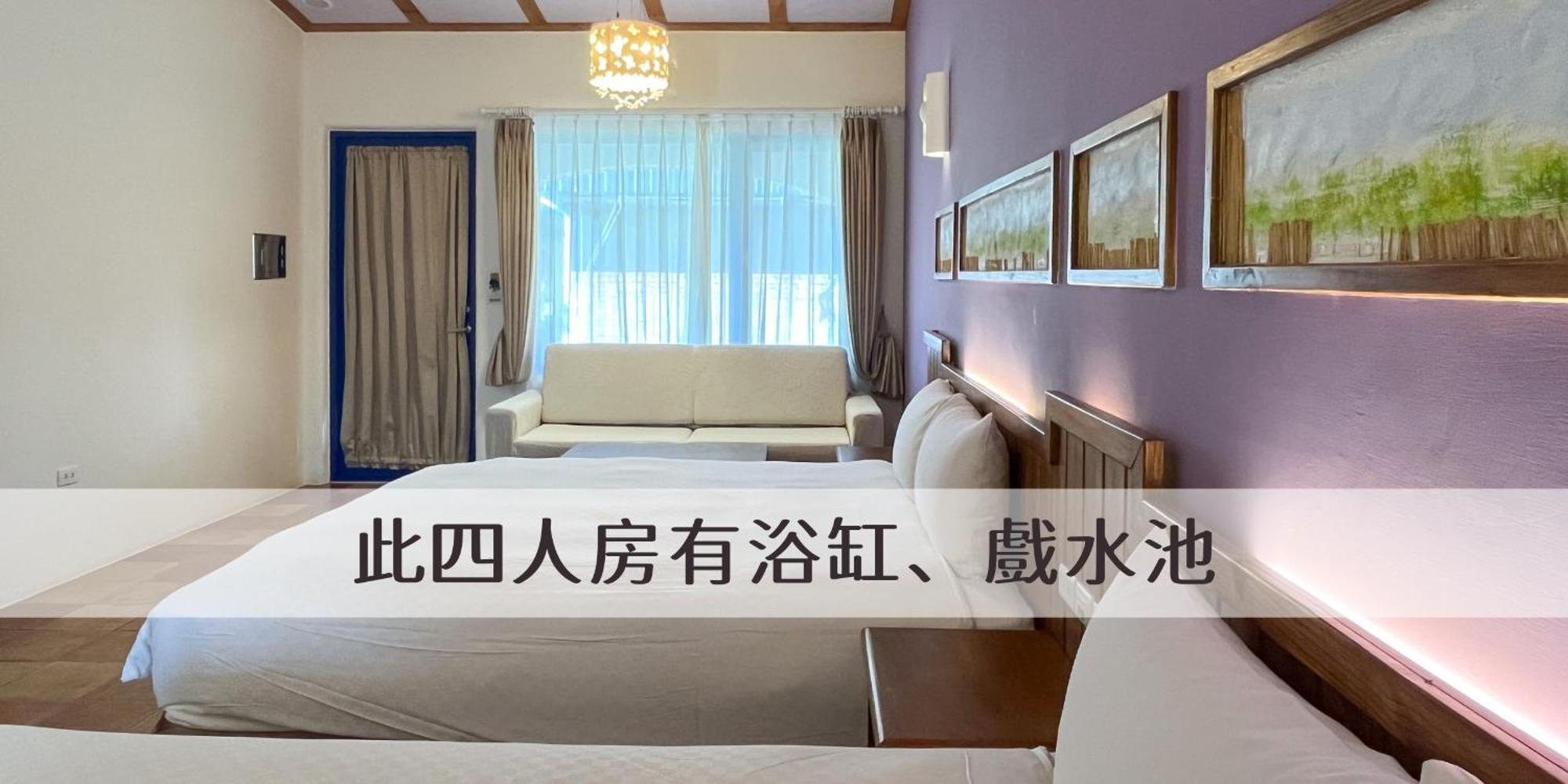 顶佳庭园旅宿 Heng-ch'un 外观 照片