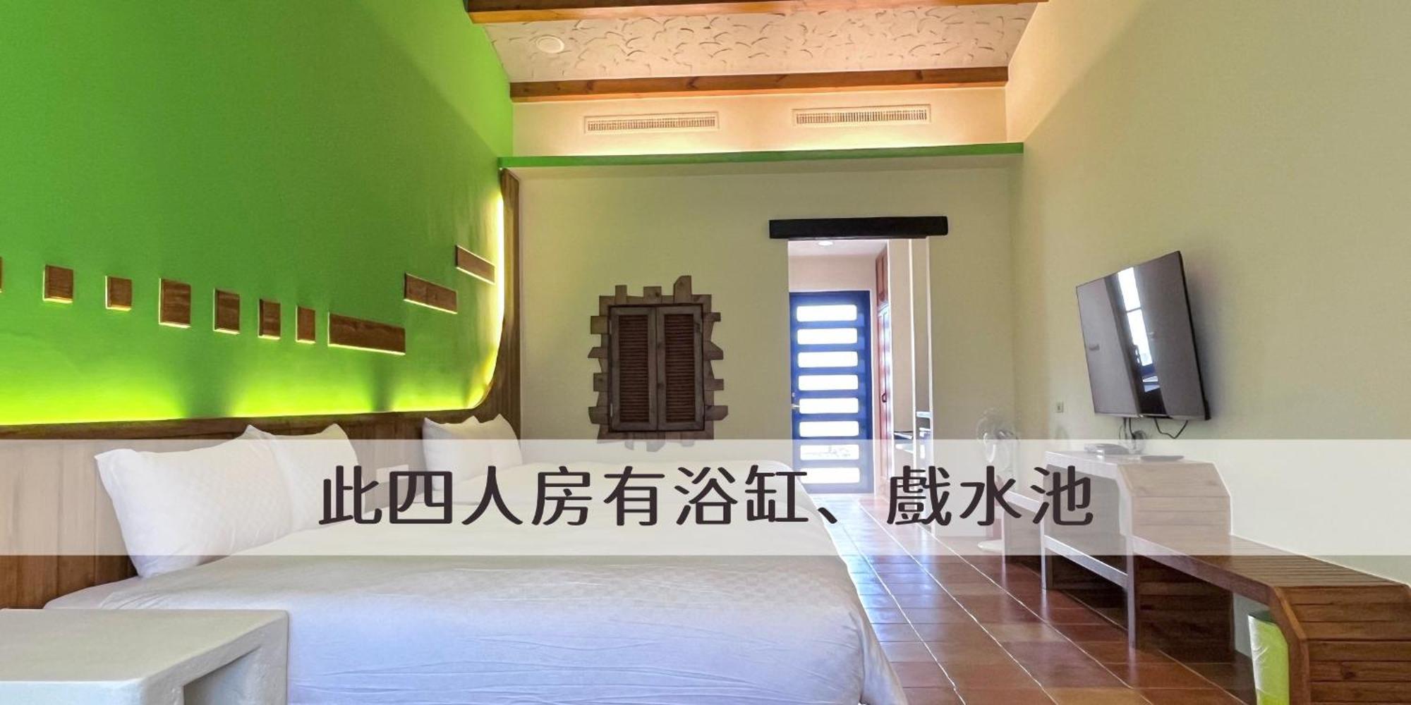 顶佳庭园旅宿 Heng-ch'un 外观 照片