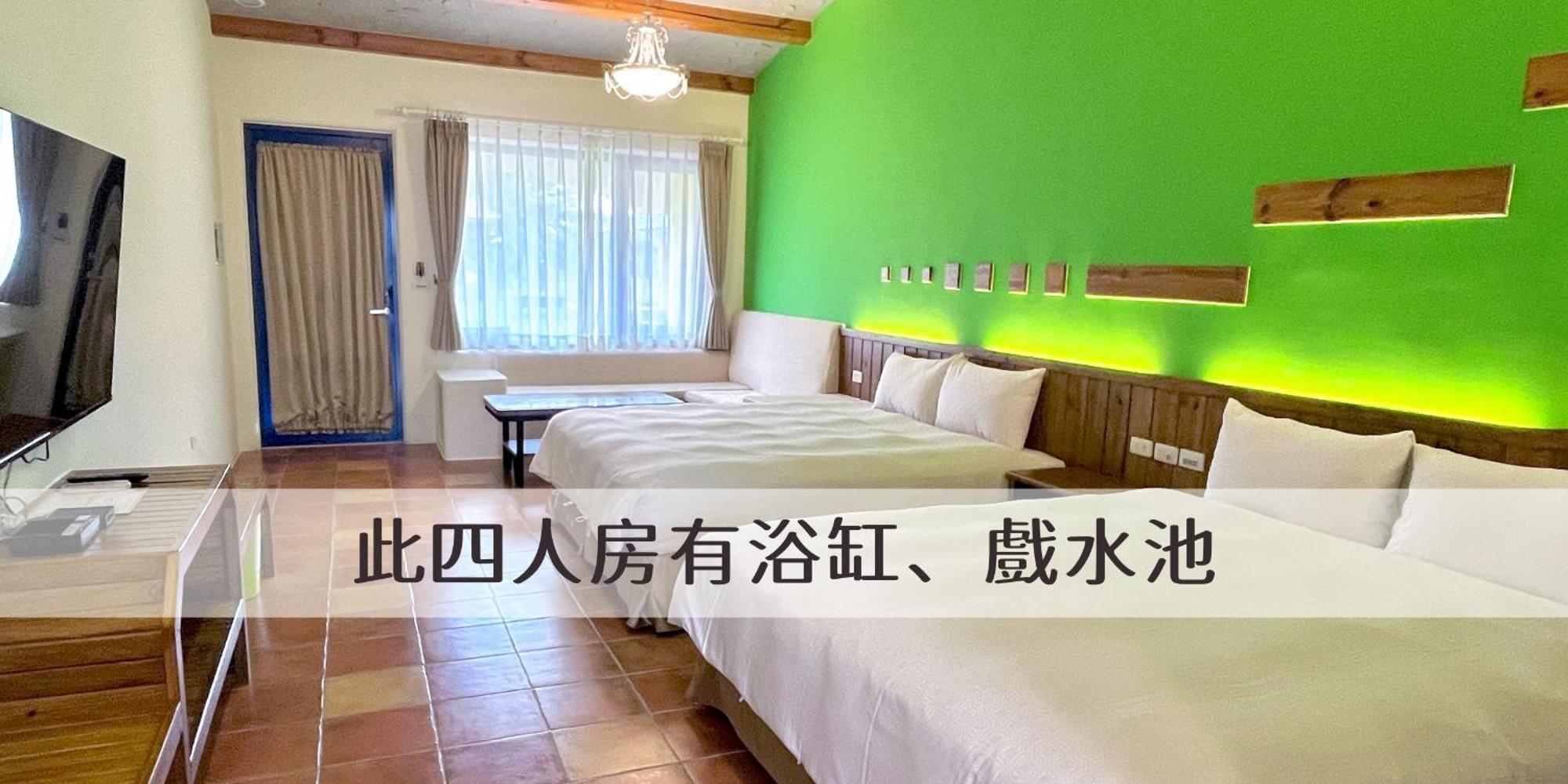 顶佳庭园旅宿 Heng-ch'un 外观 照片