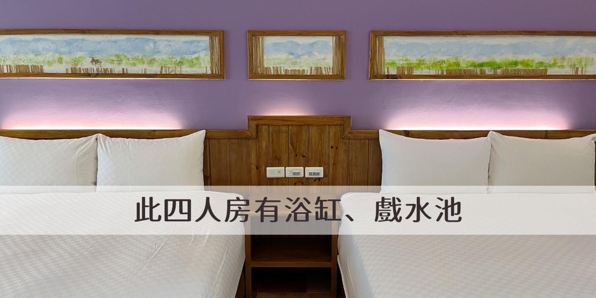 顶佳庭园旅宿 Heng-ch'un 外观 照片