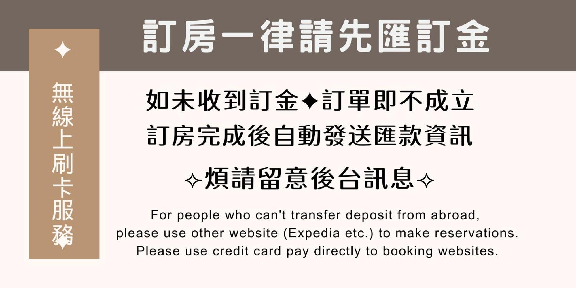 顶佳庭园旅宿 Heng-ch'un 外观 照片