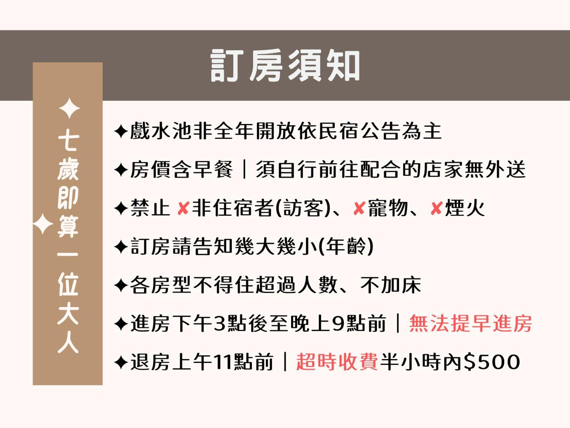 顶佳庭园旅宿 Heng-ch'un 外观 照片