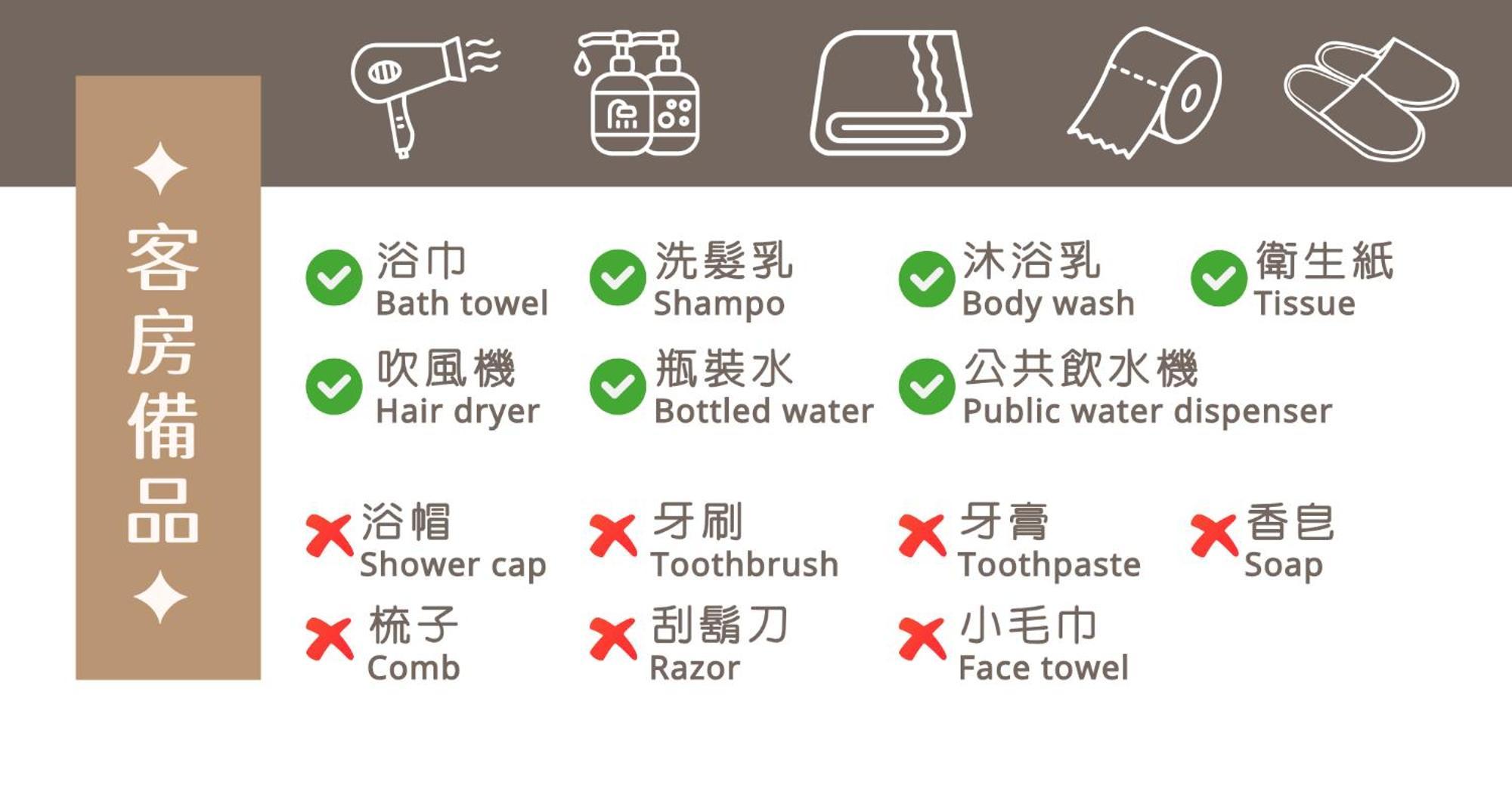 顶佳庭园旅宿 Heng-ch'un 外观 照片
